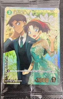 未開封》【CTCG】毛利蘭(チャレンジ戦記念プロモ)【PR】[PR040]名探偵