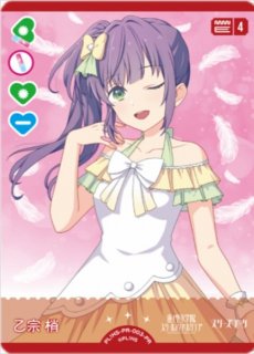 70726f647563742f32303235303331