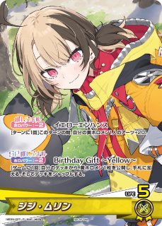 ホロカ】※プレイ用特価品※宝鐘マリン【SR】hBP02-033 - C-labo OnlineShop