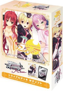 新品]ヴァイスシュヴァルツロゼ トライアルデッキ『ゆずソフト』 [4/25
