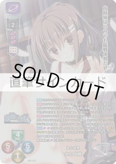 Ver.ケロQ・枕 1.0Lycee Overture通販ならカードラボ！