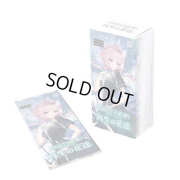 新品ボックス]KAMITSUBAKI CARD GAME[神椿TCG] ブースターパック第3弾