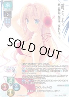 Ver.Navel 2.0Lycee Overture通販ならカードラボ！