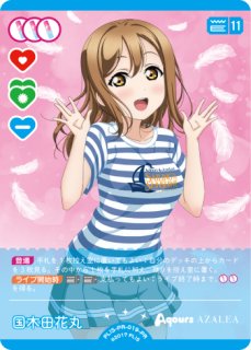 ラブカ】村野さやか【PR】PL!HS-PR-002-PR - C-labo OnlineShop