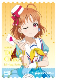 ラブカ】エネルギーカード［高海千歌］(Lovelive!Days 2025年8月号付録