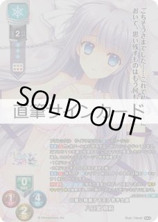 Ver.Navel 2.0Lycee Overture通販ならカードラボ！