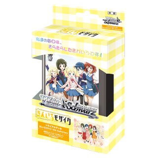 WS】慧心学園女子バスケットボール部(サイン)【SP】Grk/WS02-113SP