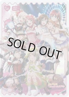 プレミアムブースター ラブライブ！虹ヶ咲学園スクールアイドル同好会