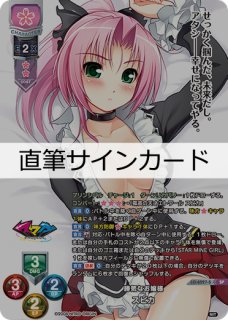 Ver.ニトロオリジン 1.0Lycee Overture通販ならカードラボ！