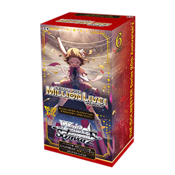 予約】[新品ボックス]ヴァイスシュヴァルツ プレミアムブースター