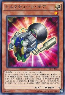 遊戯】スターダスト・ドラゴン【ホログラフィック/☆8】TDGS-JP040