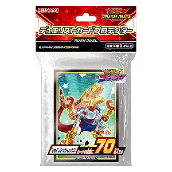 スリーブ】遊戯王ラッシュデュエル デュエリストカードプロテクター