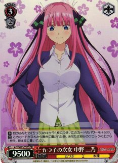 70726f647563742f35687977383374