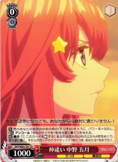 WS】ホラーは苦手(foil)【PR】DC3/W81-P03Sヴァイスシュヴァルツ