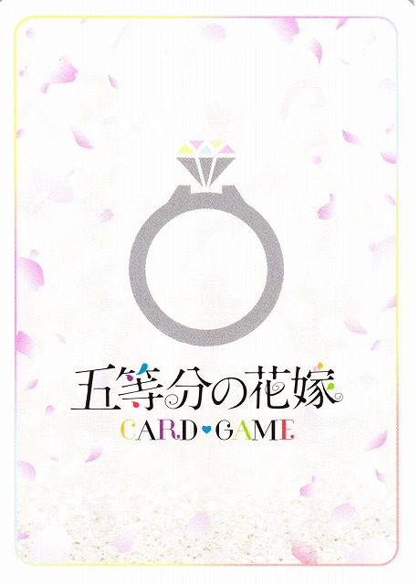 五等分】これからも続く日々 中野 二乃【SSP】[GYC-BP5-011P1] - C