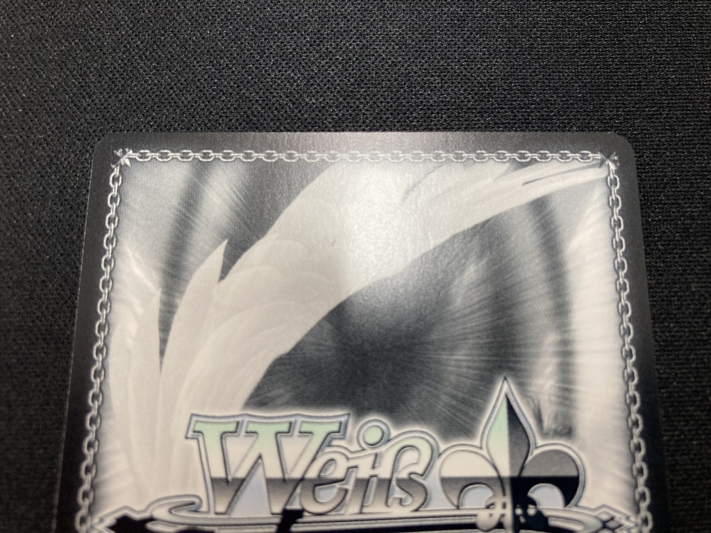 WS】夜明け前の語らい 星乃一歌(サイン+箔押し)【SSP】PJS/S91-081SSP