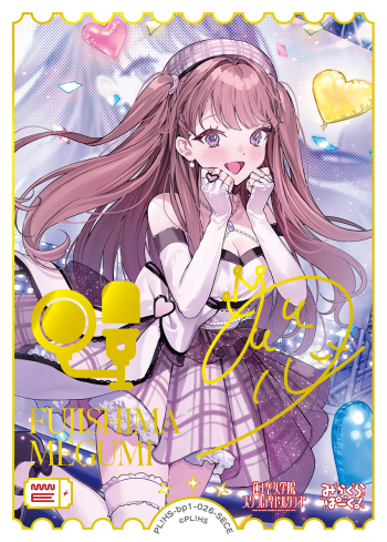 月音こな PE＋ ラブライブカードゲーム 月音こな サイン付き ラブカ