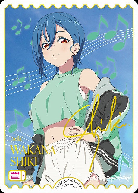 ラブカ】若菜四季(サイン)【PE+】PL!SP-pb1-034-PE+ - C-labo OnlineShop