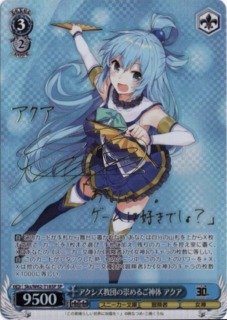 WS】アクシズ教団の崇めるご神体 アクア(サイン)【SP】Sks/W62-T18SP