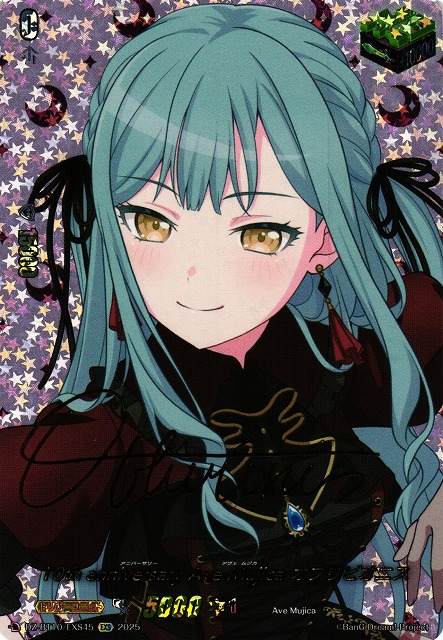 ヴァンガード 10th Anniv avemujica オブリビオニス EXS VG】10th