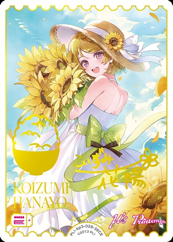 ラブカ】小泉花陽(サイン)【SECE】PL!-bp3-028-SECE - C-labo OnlineShop