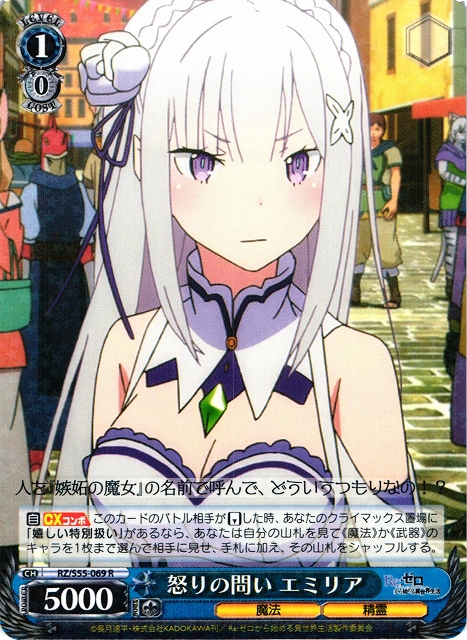 優しいお姉ちゃん エミリア 予想外の切り替えし エミリア 未来のこと