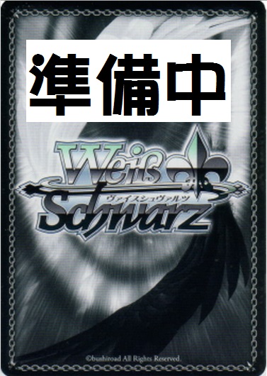 WS】黒騎 れい(サイン)【SP】VR/W22-059SPヴァイスシュヴァルツ