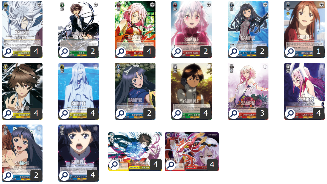 WS】《赤黄緑青》ギルティクラウン 扉風 デッキ - C-labo OnlineShop