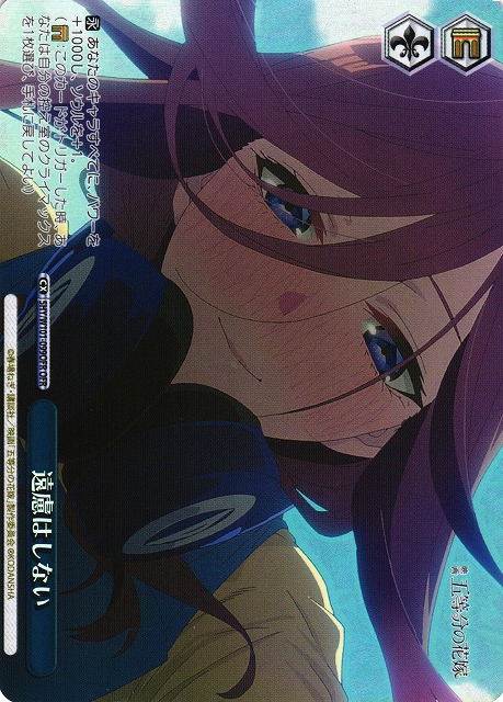 遠慮はしない ofr psa10