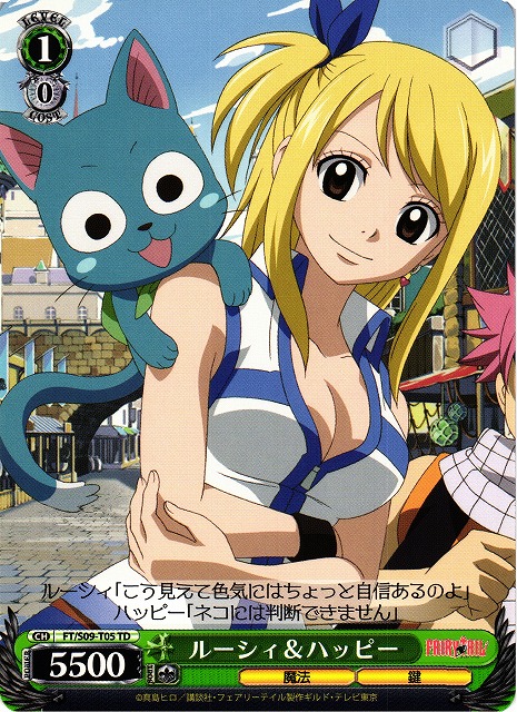 WS】ルーシィ&ハッピー【TD】FT/S09-T05ヴァイスシュヴァルツ