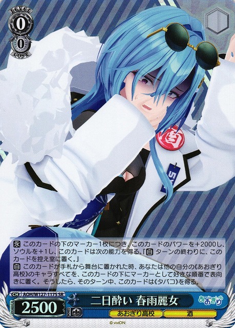 ヴァイスシュヴァルツ 2015 古手川唯 サインカード SP PSA10 ヴァイス