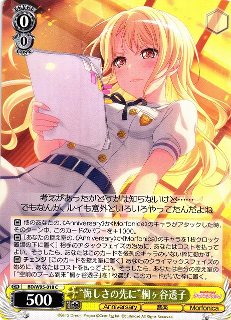 ヴァイスシュヴァルツ/ PSA10 