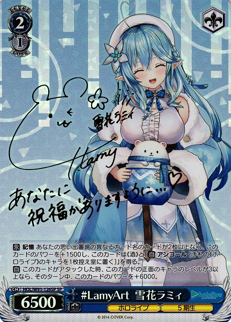 次回発送予定16日 PSA10 街明かりと冬の街 雪花ラミィ 次回発送