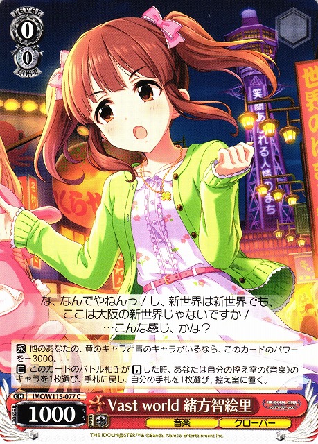 α1 ヴァイス デレマス 緒方智絵里 サイン SP4枚 α1 ヴァイス デレマス