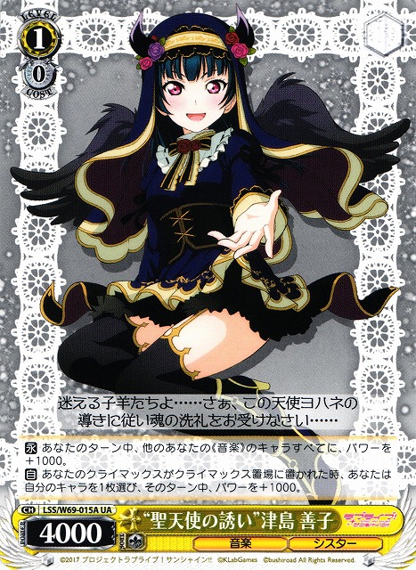 psa10 WS MIRAI TICKET 津島善子 SPサイン POP3 psa10 WS MIRAI TICKET