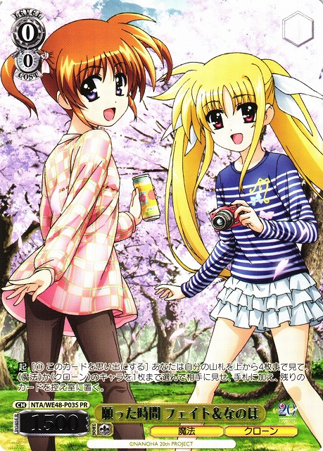 WS】願った時間 フェイト&なのは【PR】NTA/WE48-P03S - C-labo OnlineShop