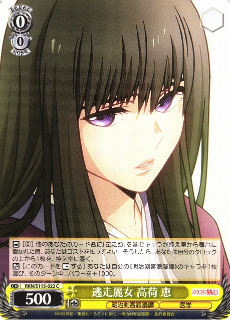 ヴァイスシュヴァルツ 揺れ動く心 恵sp4枚 ヴァイスシュヴァルツ