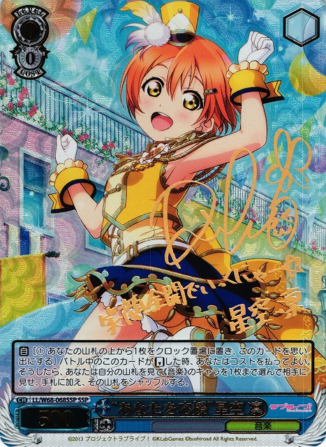 α1 ヴァイス デレマス 始まりの一歩 凛 サイン SP4枚 ヴァイス