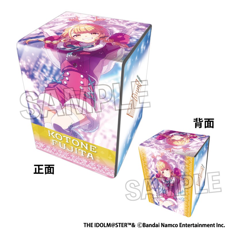 WS アイドルマスター 門扉 デッキ スリーブ 調整パーツ付き WS