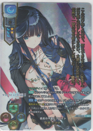 С*о様 リセ 孤高の不良ピアニスト 冬馬 かずさ SSP LO】孤高の不良