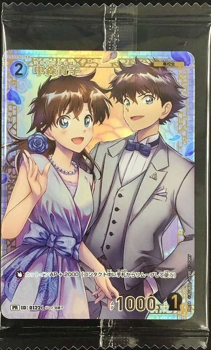 未開封》【CTCG】中森青子(チャレンジ戦記念プロモ)【PR】[PR038]名