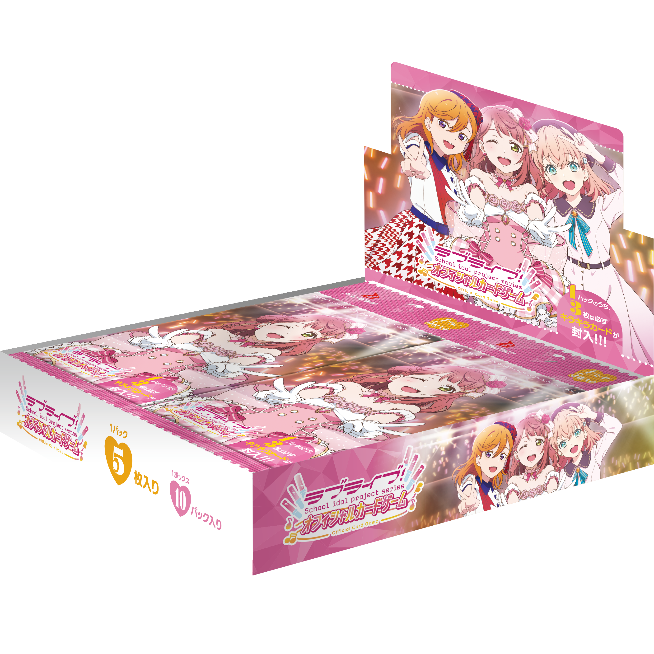 新品ボックス]ラブライブ！シリーズ オフィシャルカードゲーム