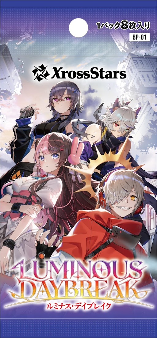 クロススターズ 3box クロススターズ 3box クロススターズ 3box Xross