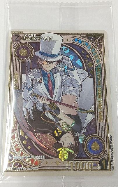 怪盗キッド チャレンジ戦 優勝 プロモ コナンカード 怪盗キッド