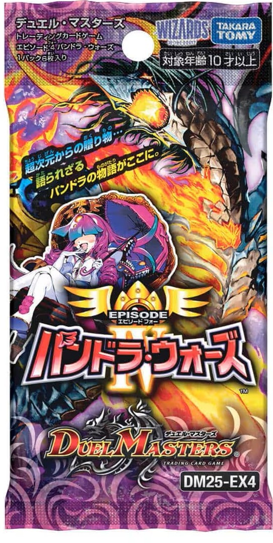 新品ボックス]デュエル・マスターズTCG エピソード4 パンドラ