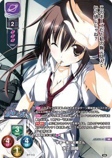 Ver.ケロQ・枕 1.0買取ならカードラボ！