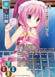 Ver.きゃべつそふと 1.0買取ならカードラボ！