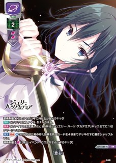 Ver.きゃべつそふと 1.0買取ならカードラボ！