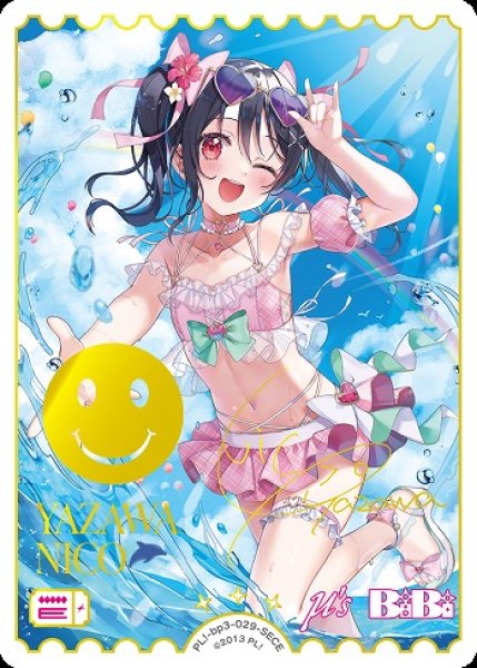 ラブカ】矢澤にこ(サイン）【SECE】PL!-bp3-029-SECE - C-labo Online買取