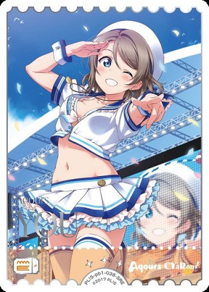 ラブカ】渡辺 曜【SRE】PL!S-pb1-038-SRE - C-labo Online買取